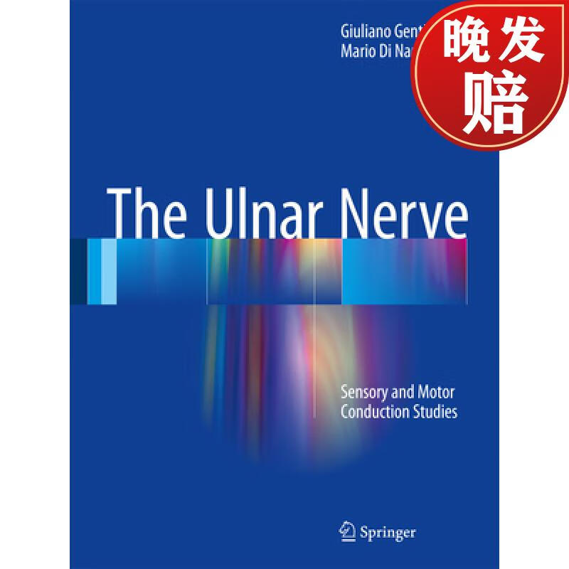 【4周达】the ulnar nerve: sensory and motor conduction studies
