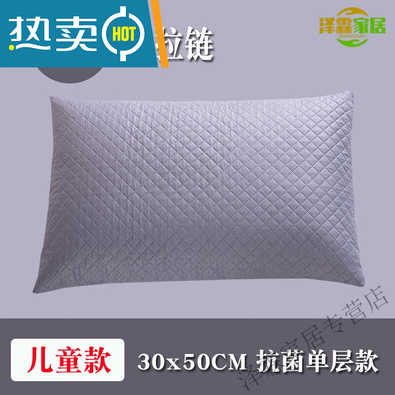 阡翌枕头内胆套枕芯家用荞麦皮防尘袋加厚 荞麦皮枕头内胆套枕芯套防