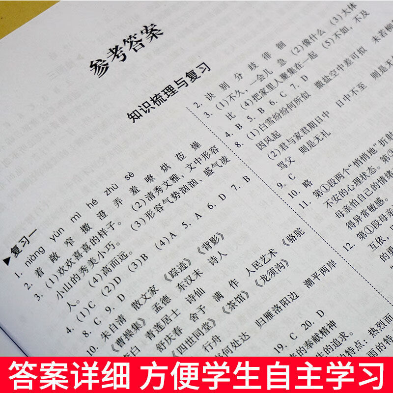 2022新版七年级上册试卷人教版语文数学英语政治历史生物地理卷子 七年级上册 英语