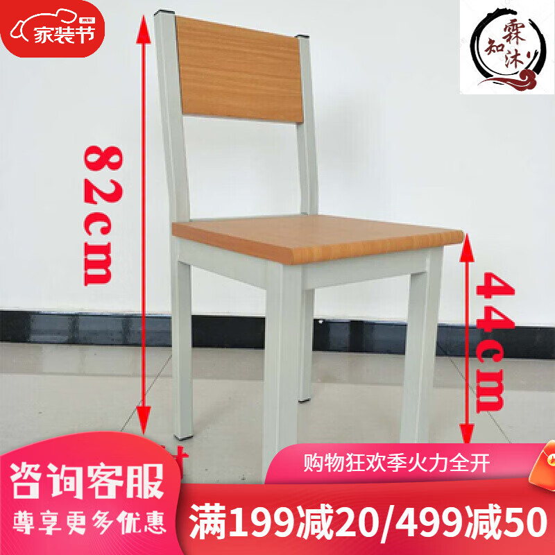 丘林瑟學(xué)校閱覽桌圖書館桌椅書店閱覽室鋼木會(huì)議室長(zhǎng)條培訓(xùn)桌課書桌椅子 閱覽椅