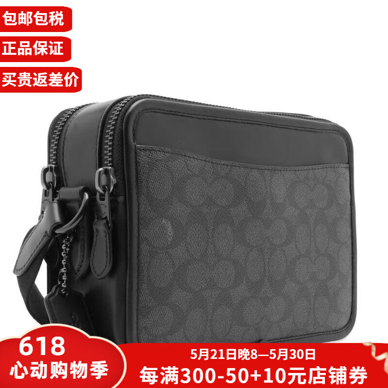 蔻驰(coach)男士单肩包 charter graphic 印花c字母休闲简约日常皮革