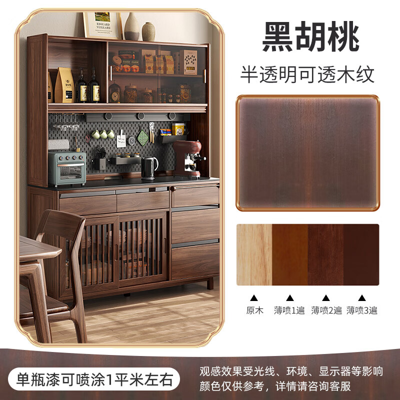 云行家家具自喷漆水性木器漆油漆木漆家用翻新漆改色木头漆清漆实木白色 黑胡桃.