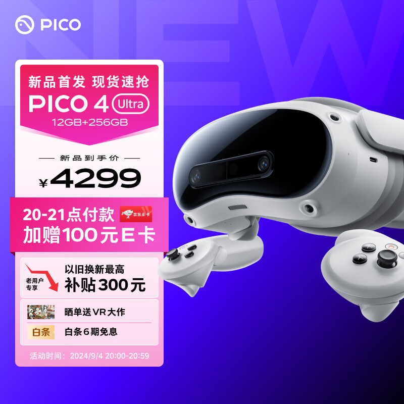 PICO���ֻ�������PICO 4 Ultra MR �����ʵһ���VR����3d�۾�ͷ��XR�豸��Ϸ����ARquest3 