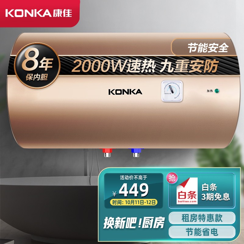 京东视频商品 2021-10-12 - 第22张 | 最新购物优惠券 京东视频商品 2021-10-12 - 第22张 | 最新购物优惠券