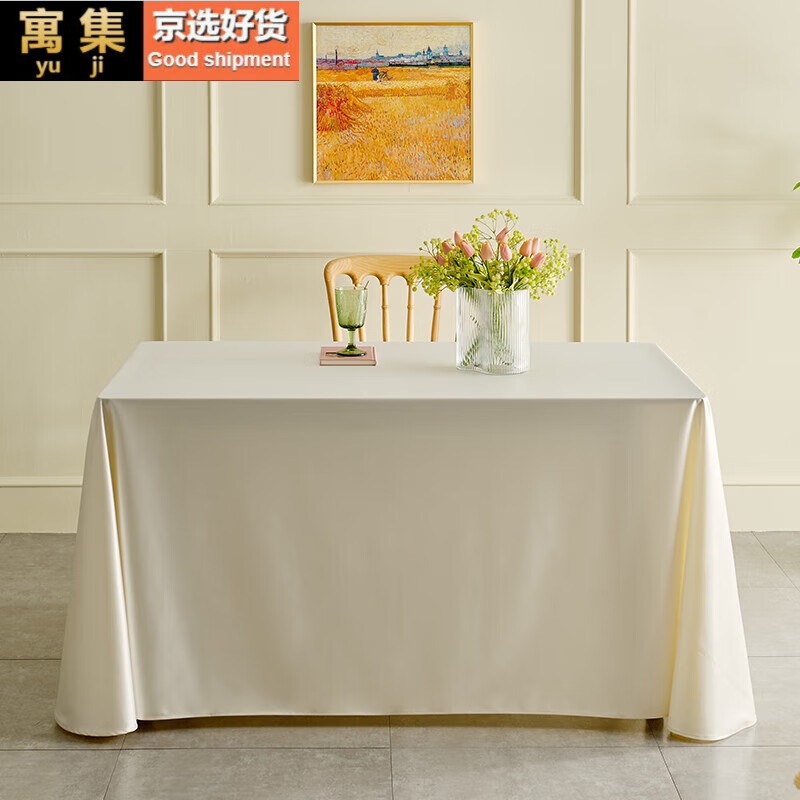 山头林村会议桌布长条桌 会议桌桌布室长方形纯色轻奢感白色ins风台布