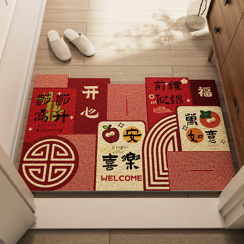 DOPADA入戶門地墊進門家用門墊防滑絲圈耐臟腳墊門口可裁剪pvc門外地毯 諸事大吉-平安喜樂 寬120*長160cm