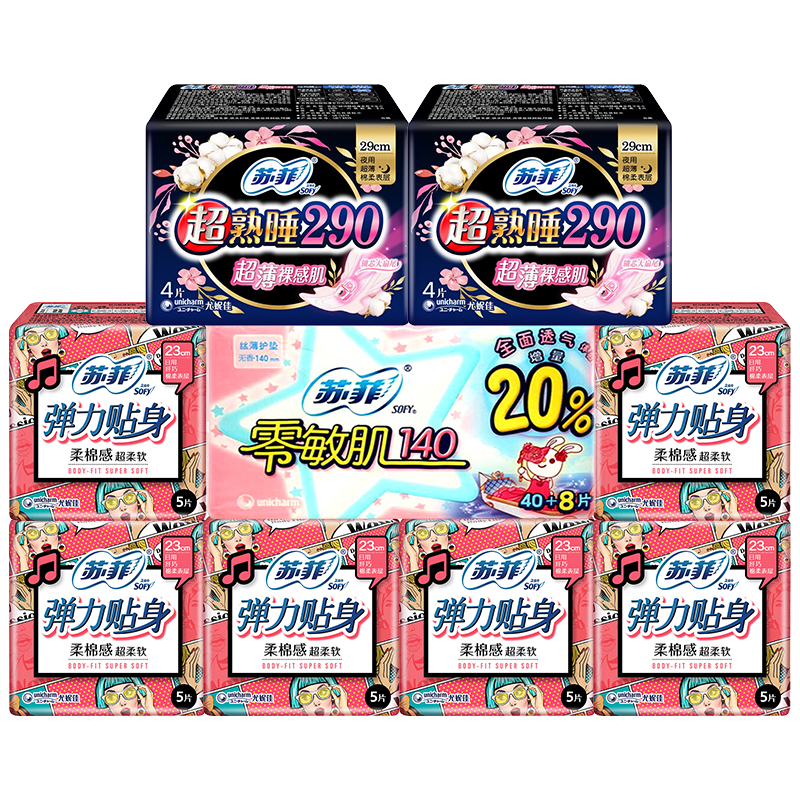 �շ� ������ ��ѡ��ҹ���88Ƭ 24.9Ԫ