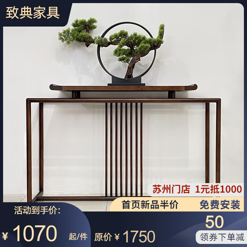 如何查看京东边桌茶几商品历史价格|边桌茶几价格比较