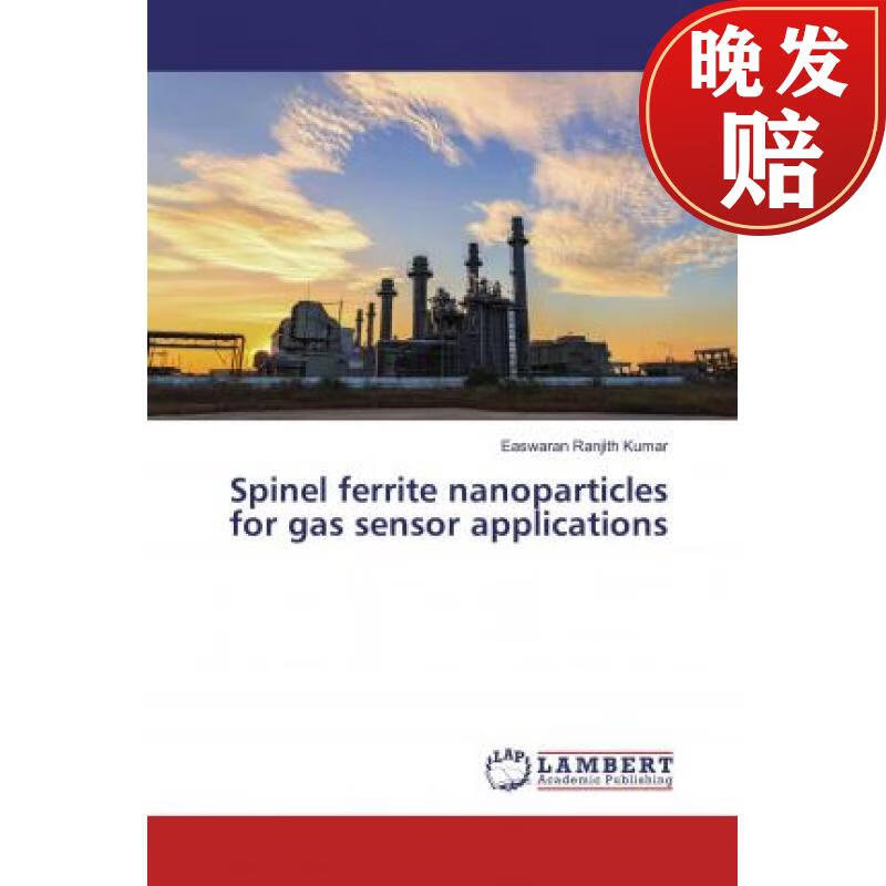 【4周达】spinel ferrite nanoparticles for gas sensor