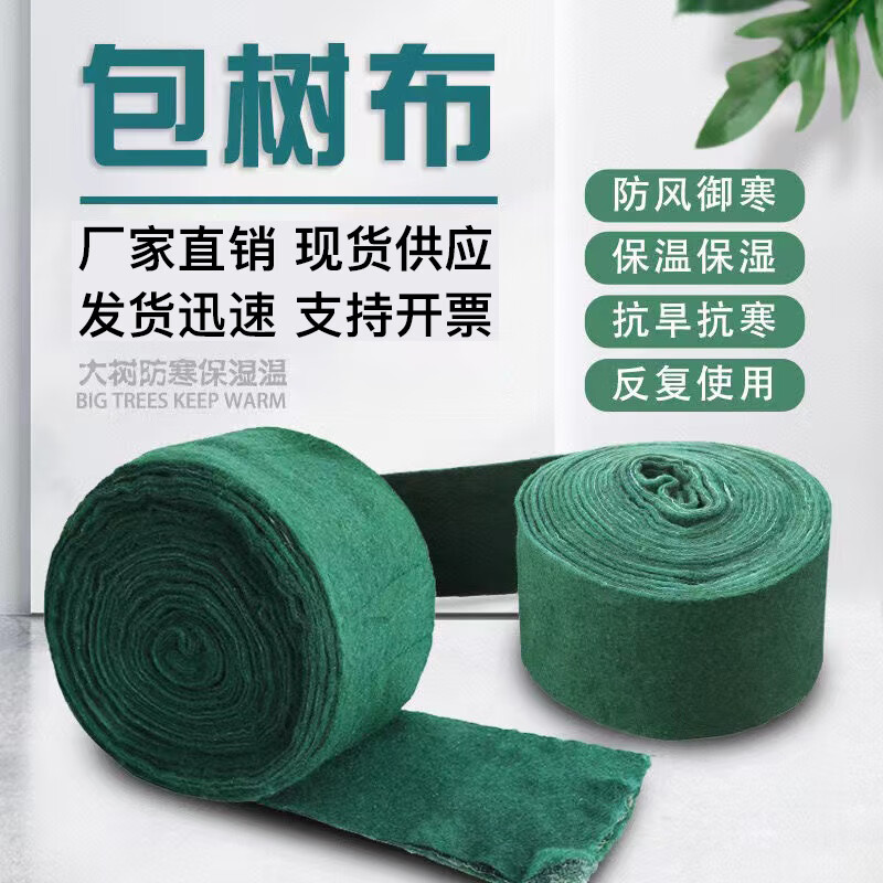 可以看京东园艺辅材历史价格|园艺辅材价格历史