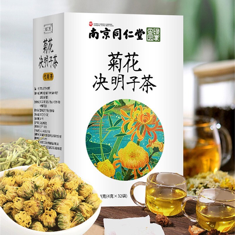 南京同仁堂绿金家园 菊花决明子茶 枸杞牛蒡根栀子金银花养生茶 32袋/盒 一盒装