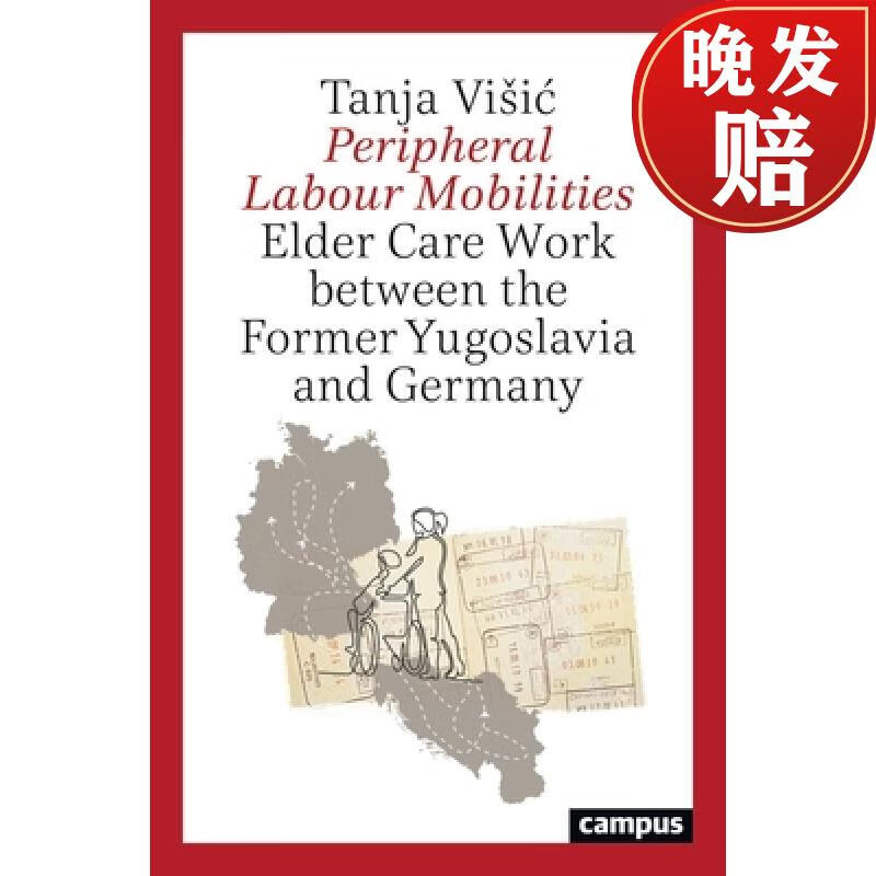 预订 peripheral labour mobilities