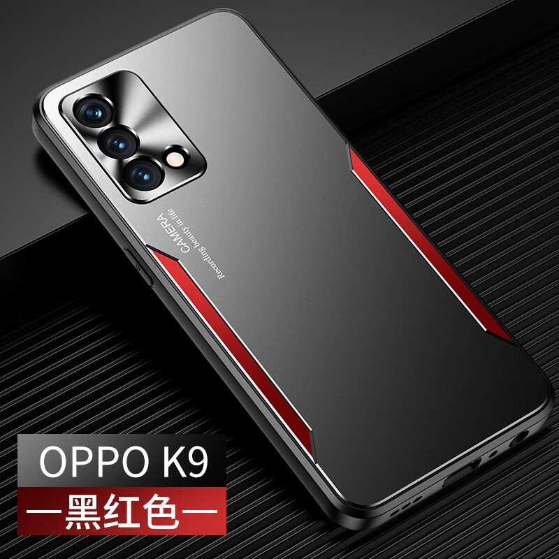 凡盾 oppo k9手机壳金属壳k9pro保护套外壳0pp0k9s磨砂壳硅胶套铝合金