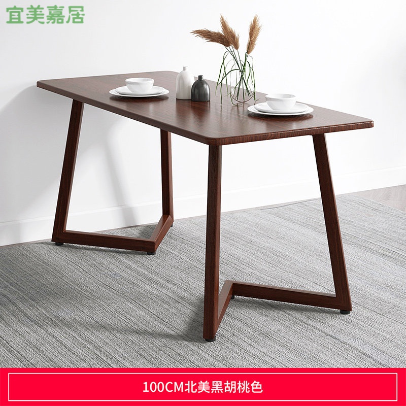 买卖桥餐桌家用小户型简约现代餐厅桌椅组合北欧实木色长方形吃饭桌子