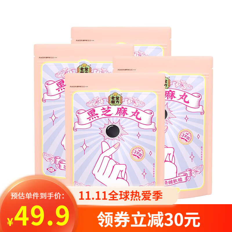 抢购限时:最新京东10058386406331价格走势揭秘!