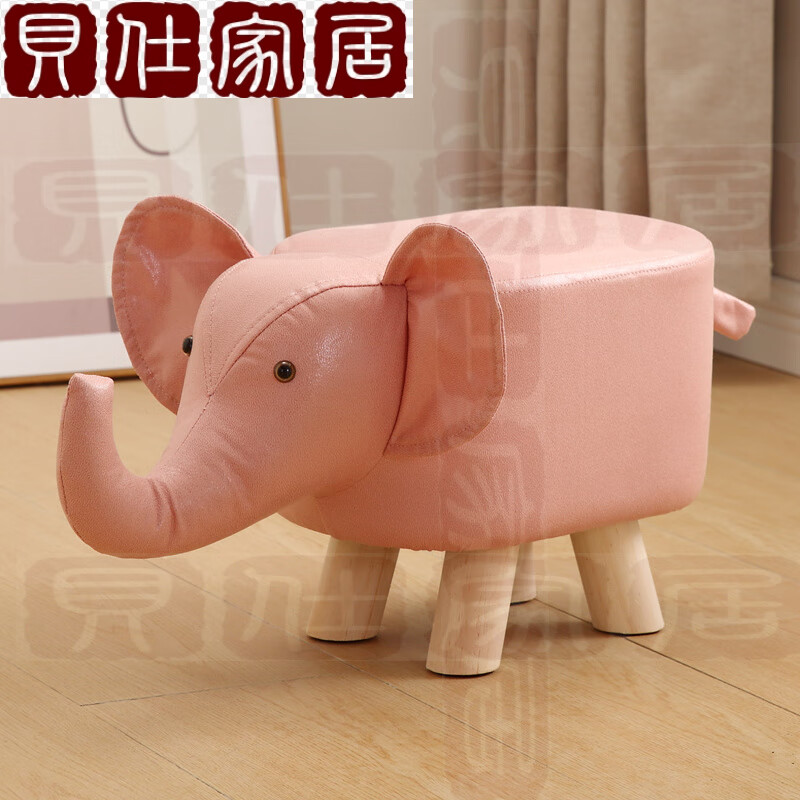 家用卡通矮凳网红创意可爱客厅小板凳动物换鞋凳 粉色大象 科技布a