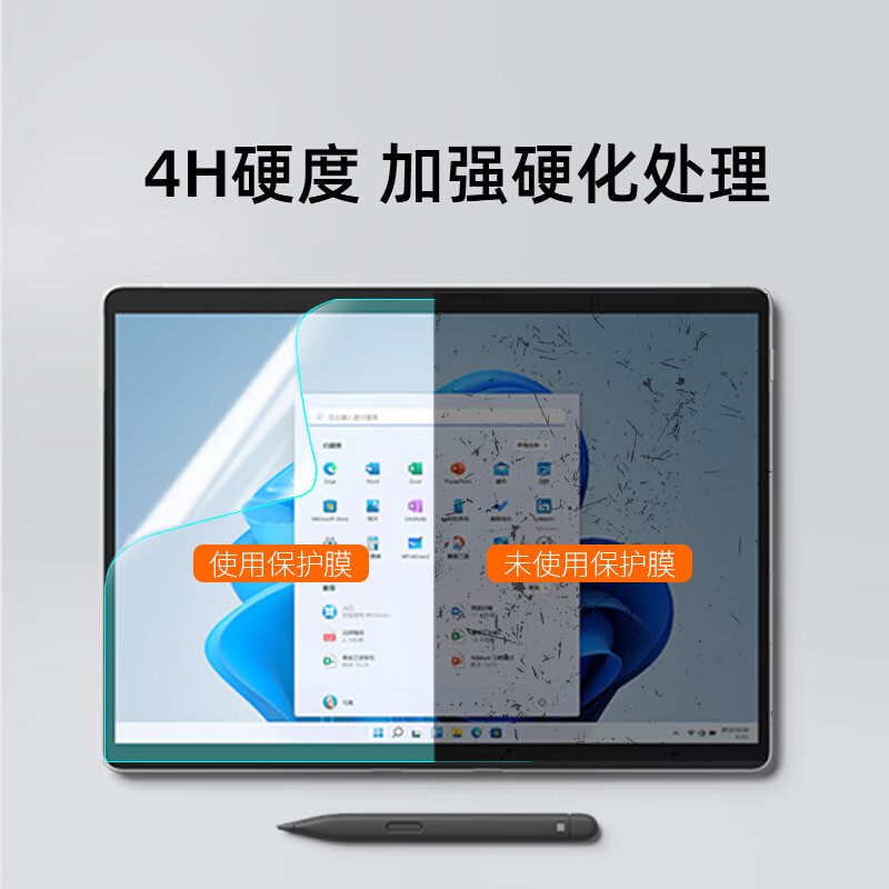 嘉速微软Surface Pro11（键盘非Flex）键盘膜+高清屏幕膜13英寸二合一平板笔记本高清屏幕保护贴膜套装