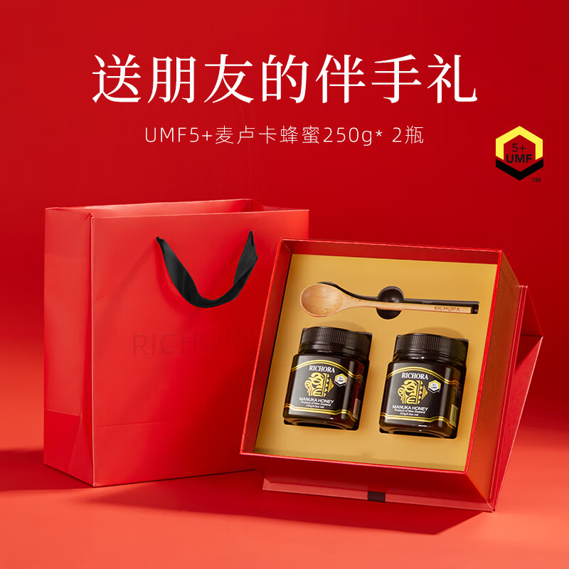 richora瑞琪奥兰麦卢卡蜂蜜礼盒母亲节礼物送妈妈实用营养生送礼 umf5
