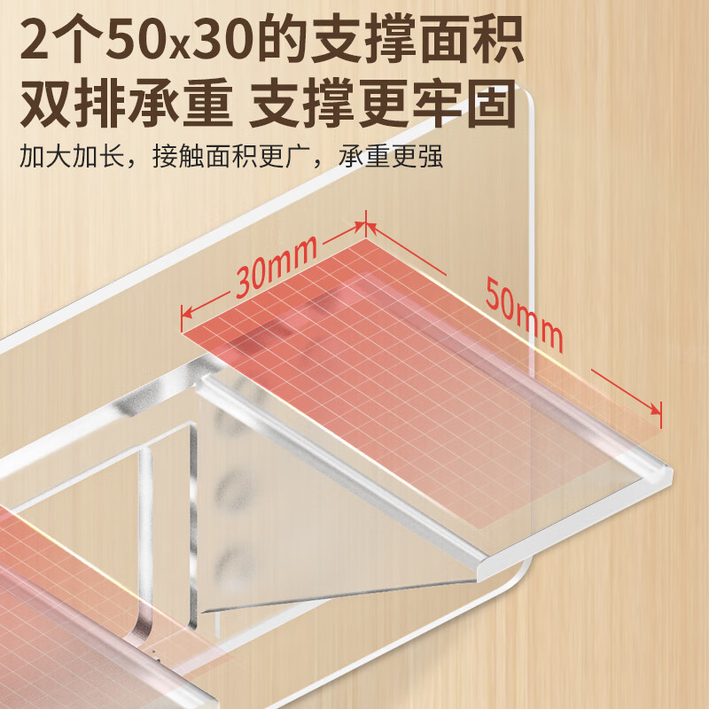 伍斯堡 隔板拖层板托免打孔固定器撑托衣柜隔板固定托橱柜支撑三角支架 【双排大号款】2只装 加长150*70