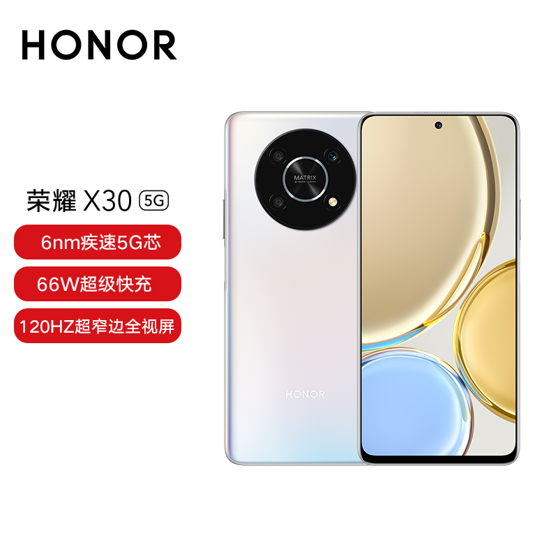 HONOR荣耀X30 5G手机8GB+256GB手机评测有什么优缺点?