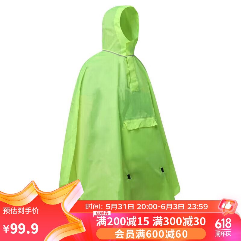 迪卡侬成人便携雨衣非一次性防护雨衣自行车电动车雨披 L/XL-4667552