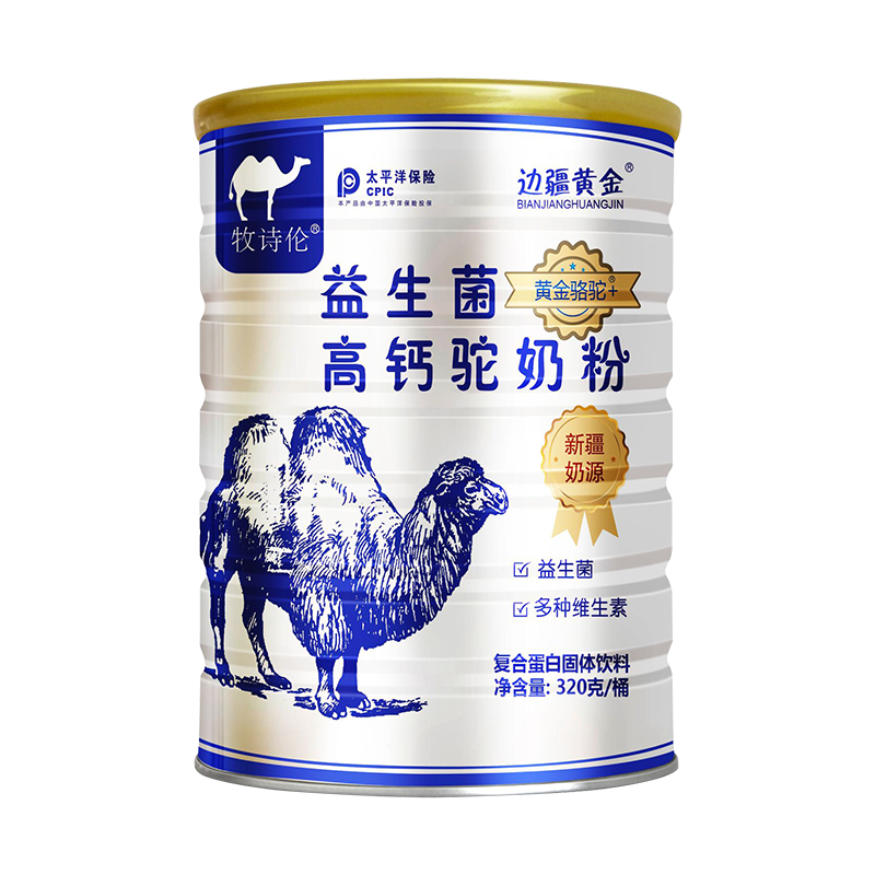 边疆黄金成人奶粉价格走势及产品介绍|怎么查一款奶粉历史价格
