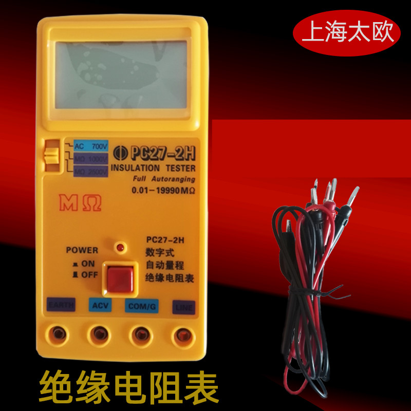 鹿色上海太欧 pc27系列绝缘电阻表 兆欧表pc27-1/-2h/-3h/-4摇表 pc27