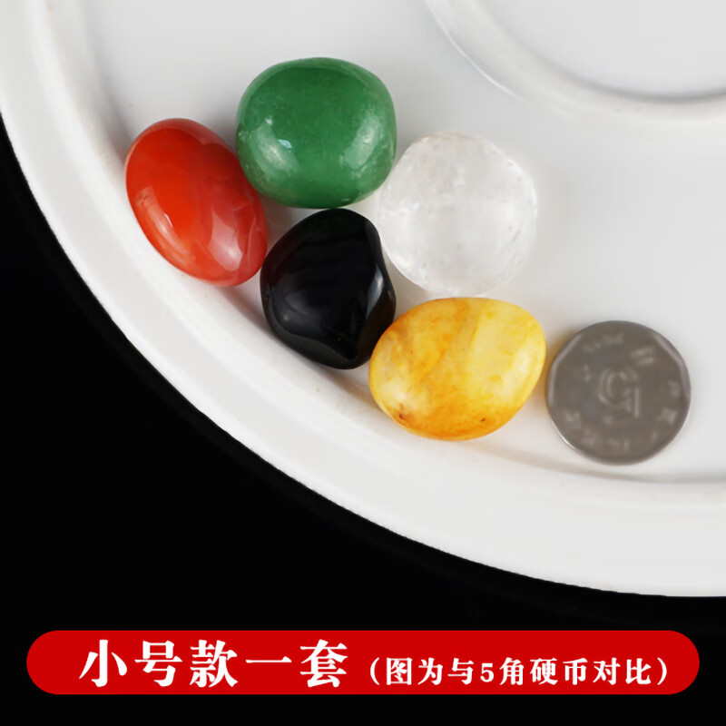 聚缘隆五色石原石金木水火土天然五行石家居客厅鱼缸装饰五彩石矿石