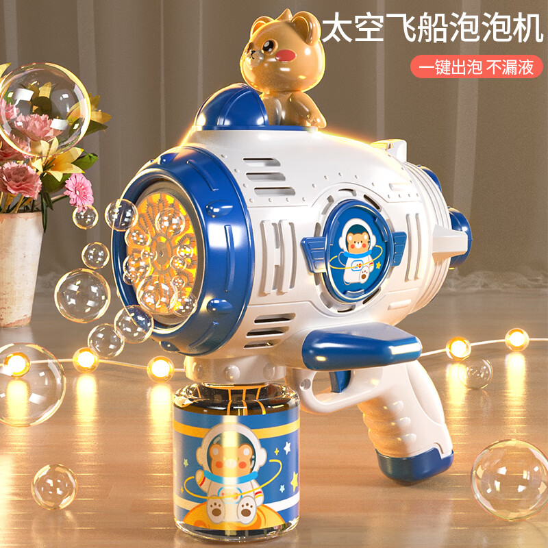 斯纳恩泡泡机儿童玩具男女孩手持自动带灯光吹泡泡电动儿童生日礼物