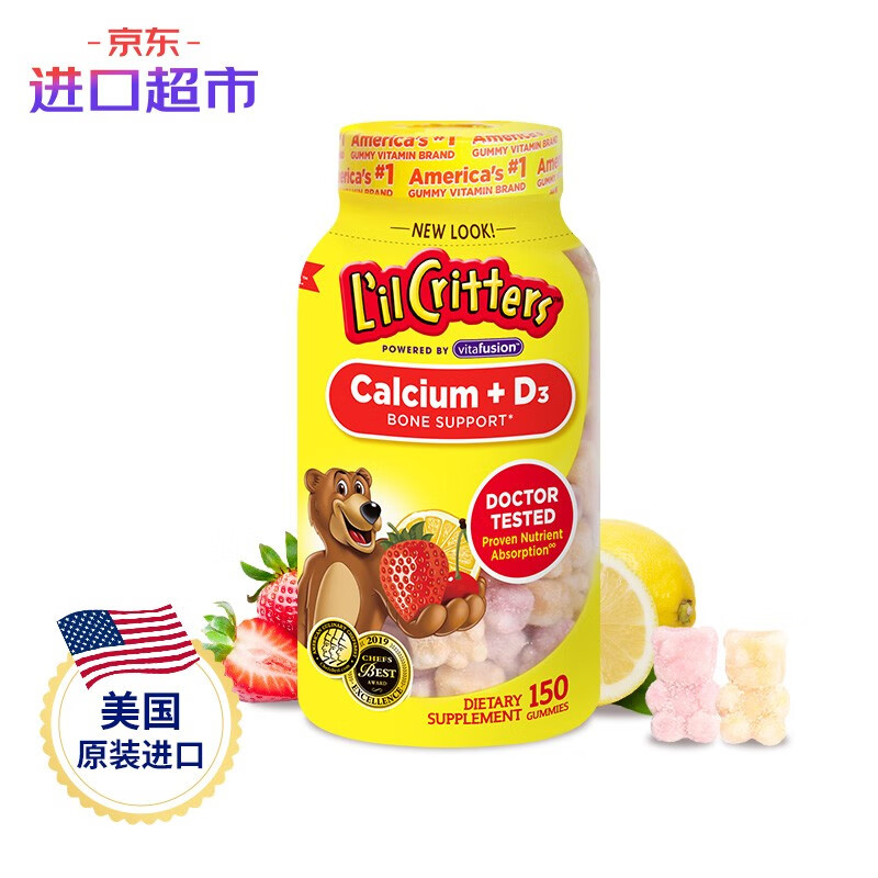 小熊糖L'ilCritters儿童营养软糖:价格稳定,美味口感,值得信赖