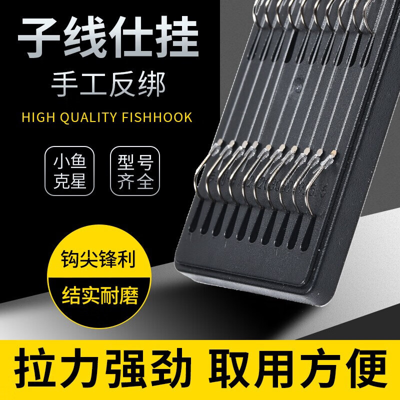 怎样查鱼钩历史价|鱼钩价格走势图