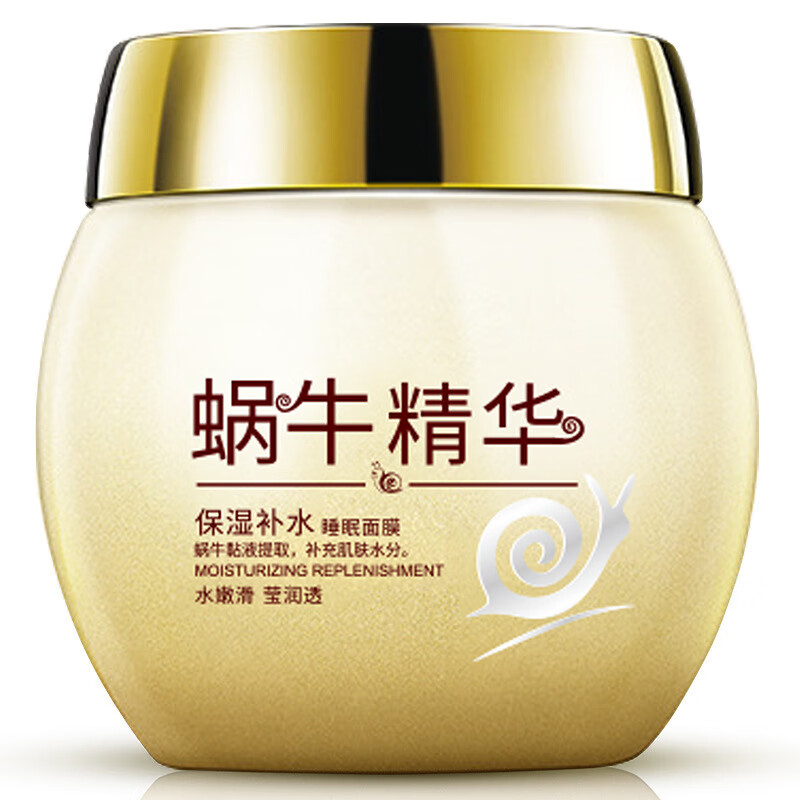 tvlv蜗牛原液保湿补水 睡眠面膜免洗面膜收缩毛孔化妆品 120g