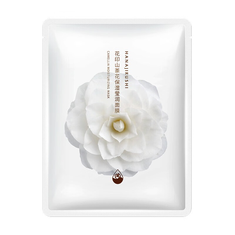 花印面膜补水保湿男女士改善熬夜肌纯棉专利膜布护肤品新年礼物 山茶花面膜30片