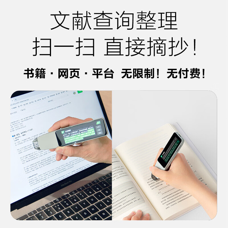 印象笔记 扫译笔专业版EverSCAN Pro  扫描词典笔翻译笔 智能录音转写笔 中英日韩翻译 浅灰色-扫译笔专业版-含1年高级帐户 官方标配