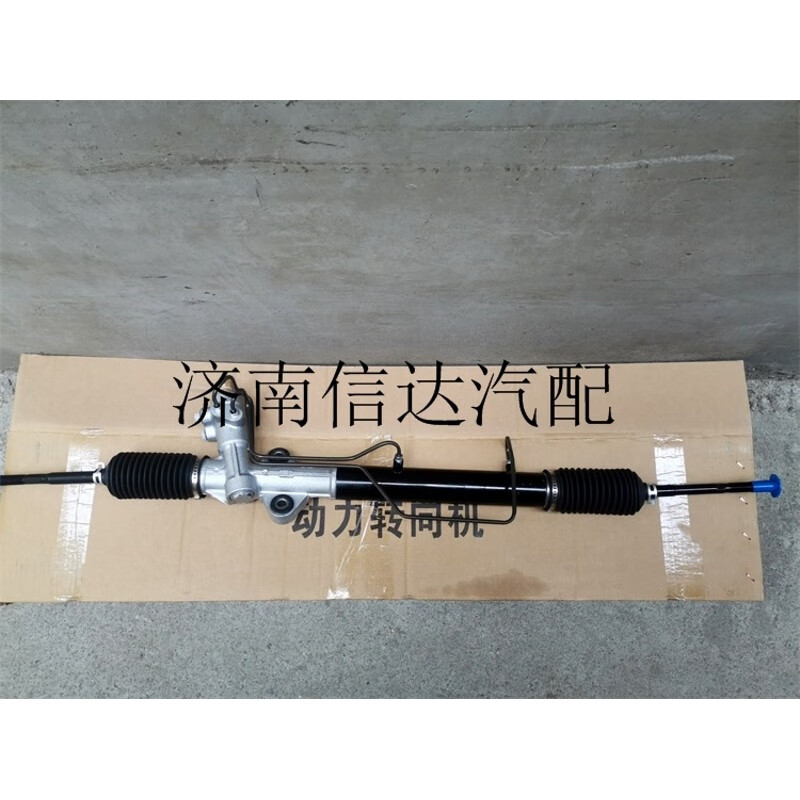 御舵适用于哈飞赛马方向机总成 赛豹 路宝方向机 液压助力转向机 赛马