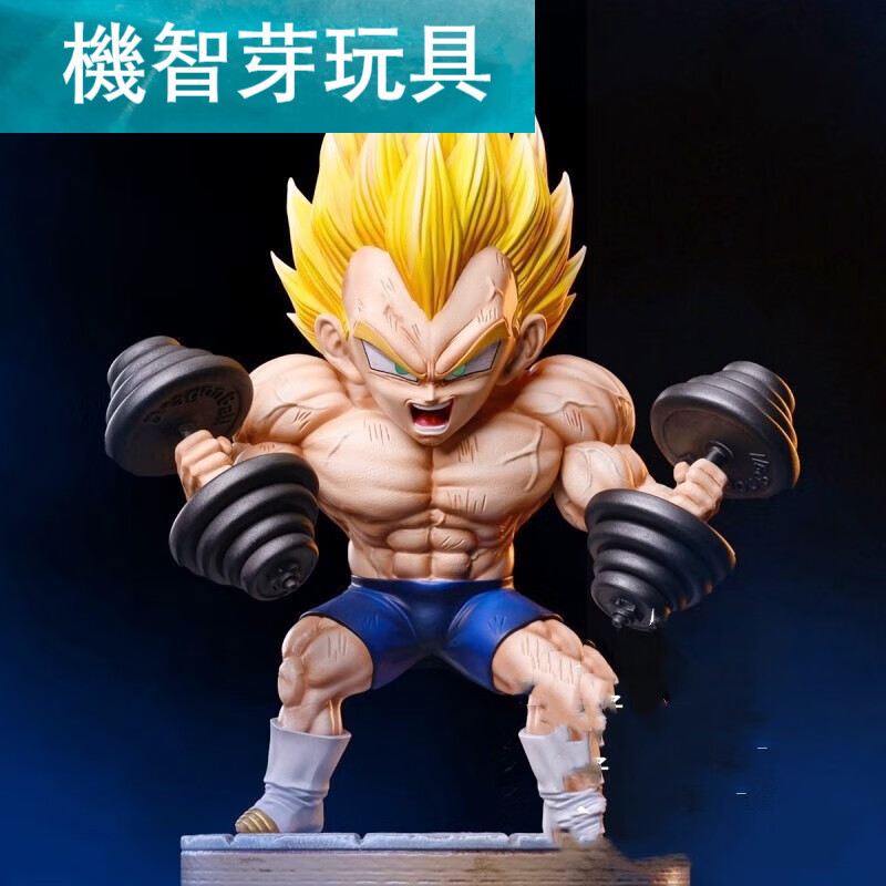 机智芽七龙珠手办贝吉塔4头雕优质版悟空特兰克斯gk动漫周边摆件男