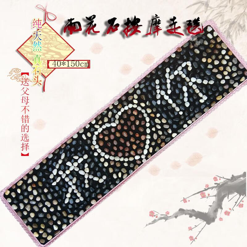 米白色 40*150cm我爱你普