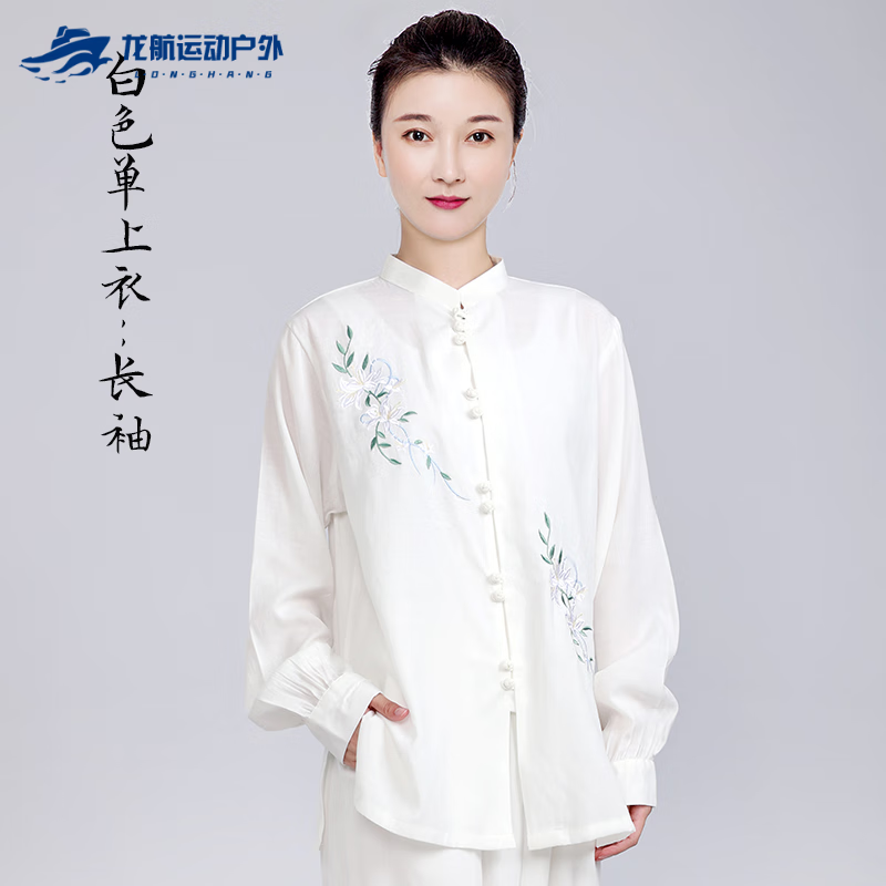 霜魄陈英太极服棉麻女装新款2023洋气亚麻太极拳练功服女夏季服装春軛
