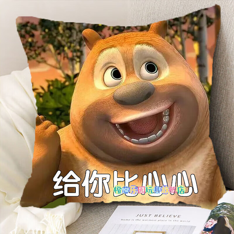 橙芯乐园熊二毛绒玩具可爱周边抱枕 熊大光头强卡通枕头可爱儿童创意