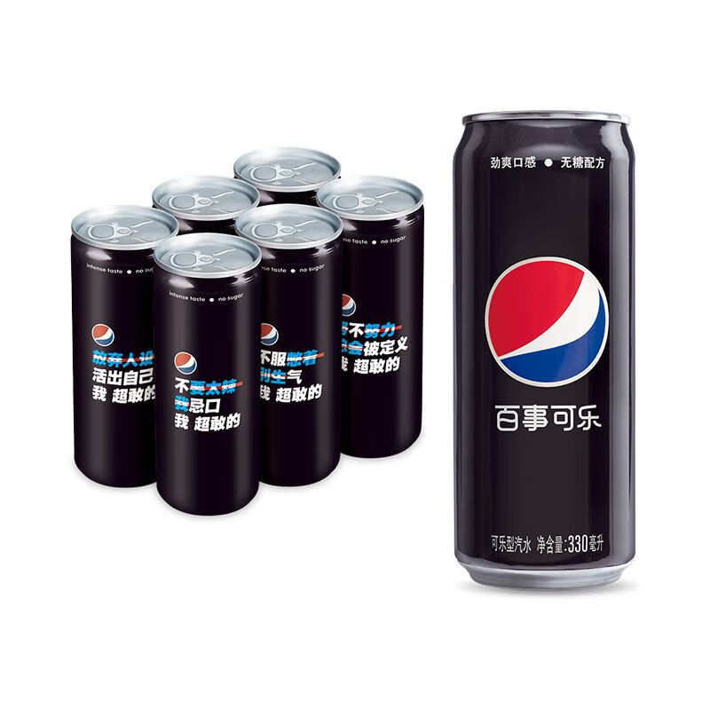 百事可乐 无糖黑罐 Pepsi 碳酸饮料 细长罐 330ml*6听 整箱 百事出品怎么样,好用不?