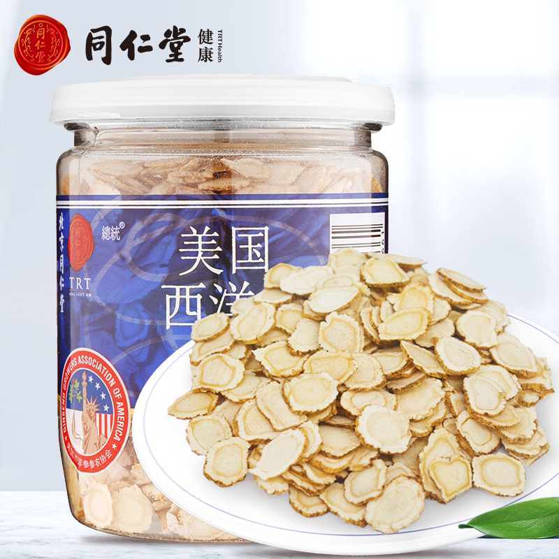 同仁堂总统牌:人参和西洋参的销量走势,价格历史和品牌推荐