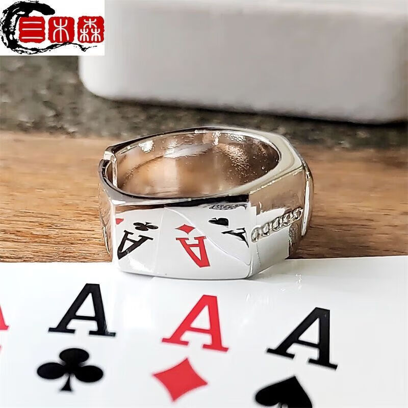 霜魄反光认牌戒指六边形魔术反光认牌戒指戒子指环王磁磁力六棱钻戒近