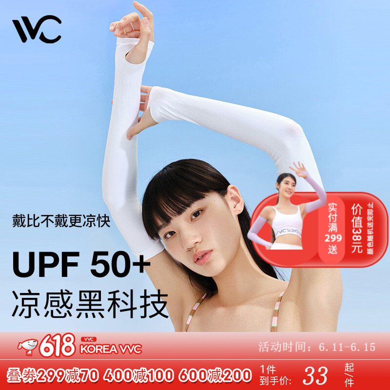 京东美妆穿搭 2022-06-14 - 第6张 | 最新购物优惠券 京东美妆穿搭 2022-06-14 - 第6张 | 最新购物优惠券