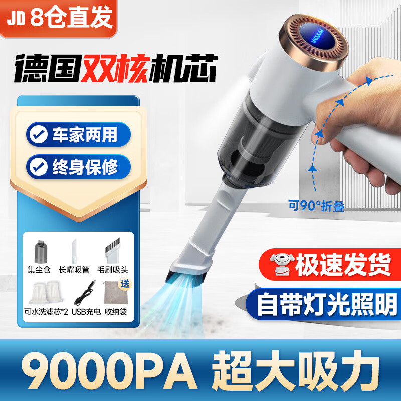 一起吐槽梦多福车载吸尘器怎么样？使用三个月经验分享