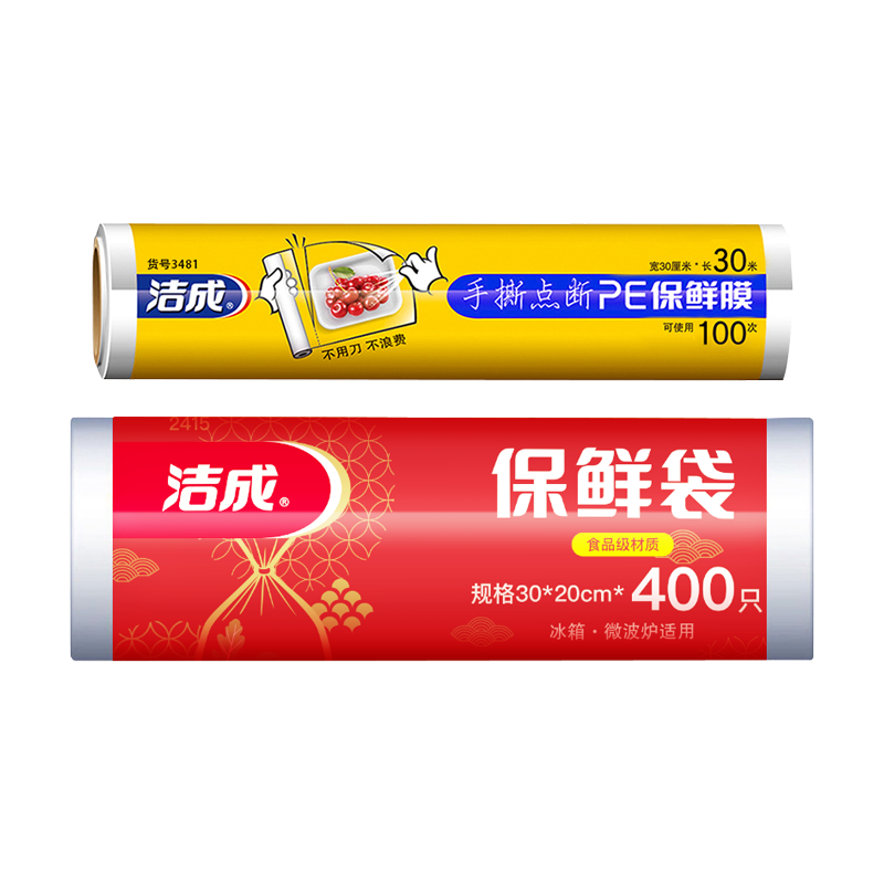 【洁成】品牌的一次性清洁用品：价格趋势稳定，历史销量表现优异