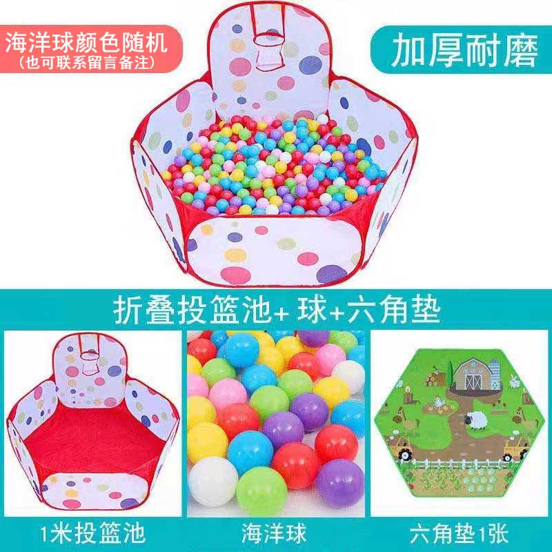 京东海洋球波波球价格监测|海洋球波波球价格历史