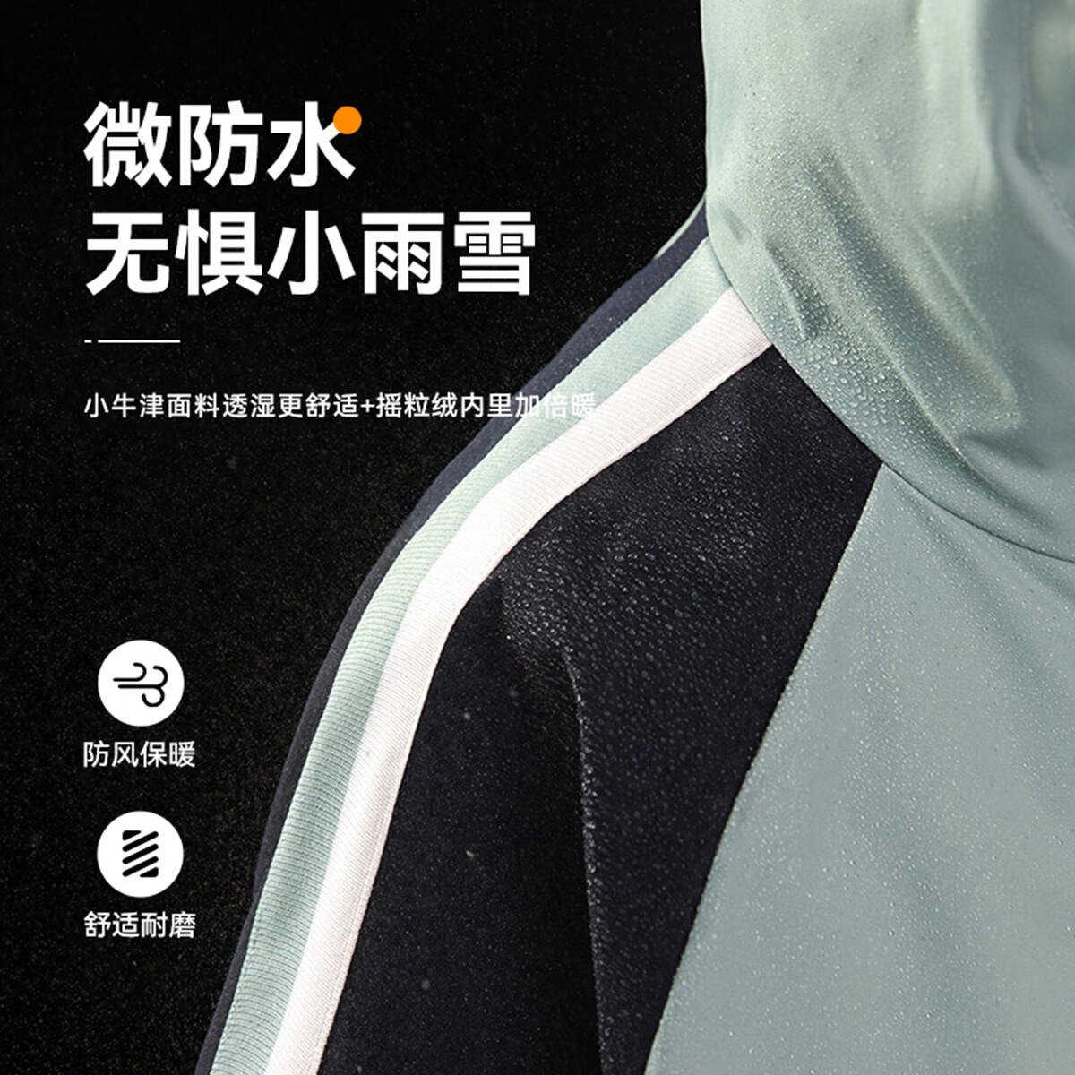 水孩儿（SOUHAIT）童装男童女童加绒外套春季秋新款儿童摇粒绒风衣保暖上衣 极光蓝 140