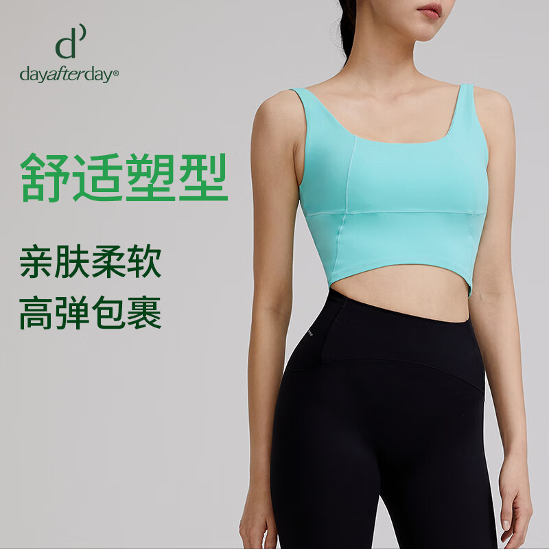 DAY AFTER DAY运动内衣防震高强度速干文胸健身防下垂带胸垫无袖背心女2024新款 星月白 XS