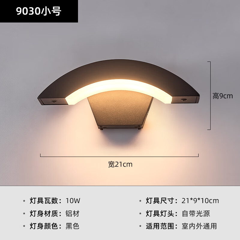 igiftfire定制户外洗墙灯防水门头灯玄关阳台灯室外别墅门口门前灯