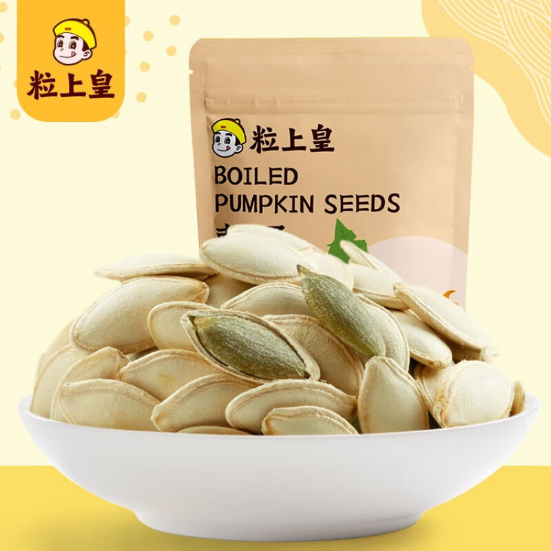 粒上皇南瓜子新货坚果炒货原味熟南瓜籽零食年货 南瓜子168g*2袋